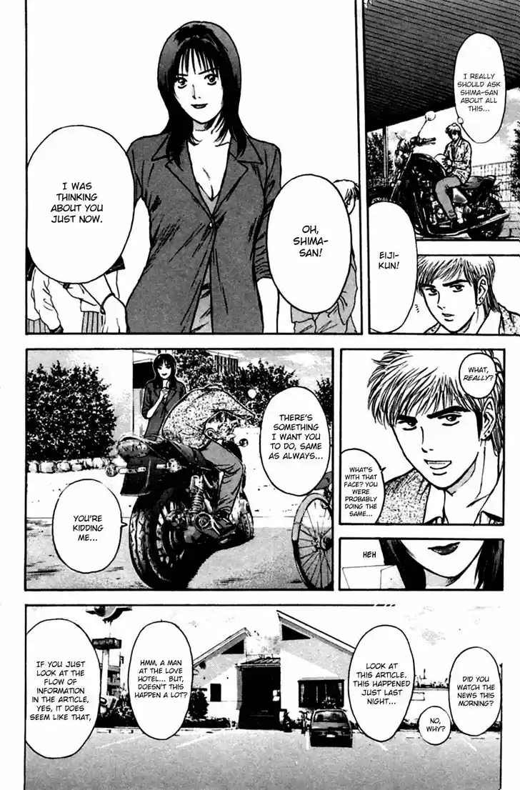 Psychometrer Eiji 136