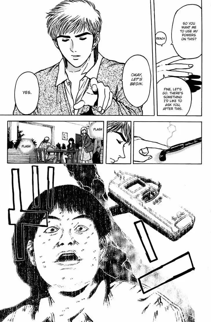 Psychometrer Eiji 136