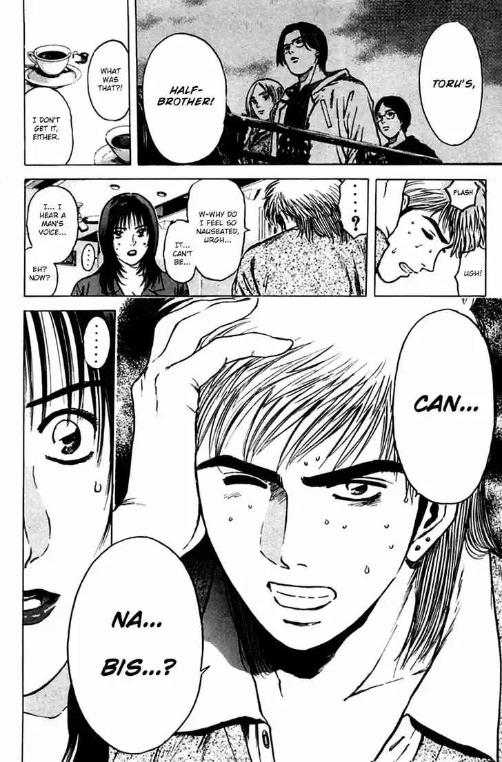 Psychometrer Eiji 136