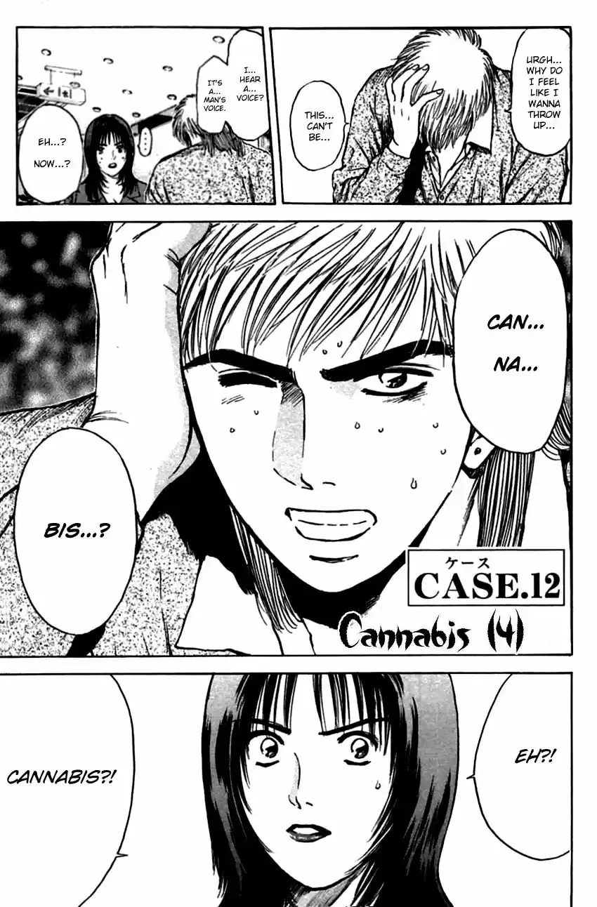 Psychometrer Eiji 137