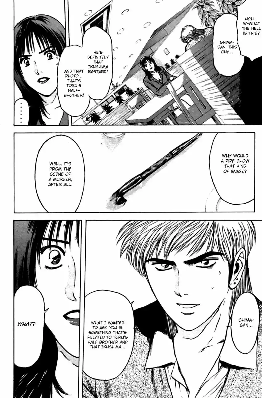 Psychometrer Eiji 137