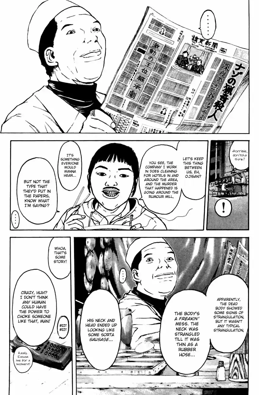 Psychometrer Eiji 137