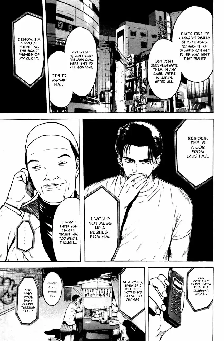 Psychometrer Eiji 137