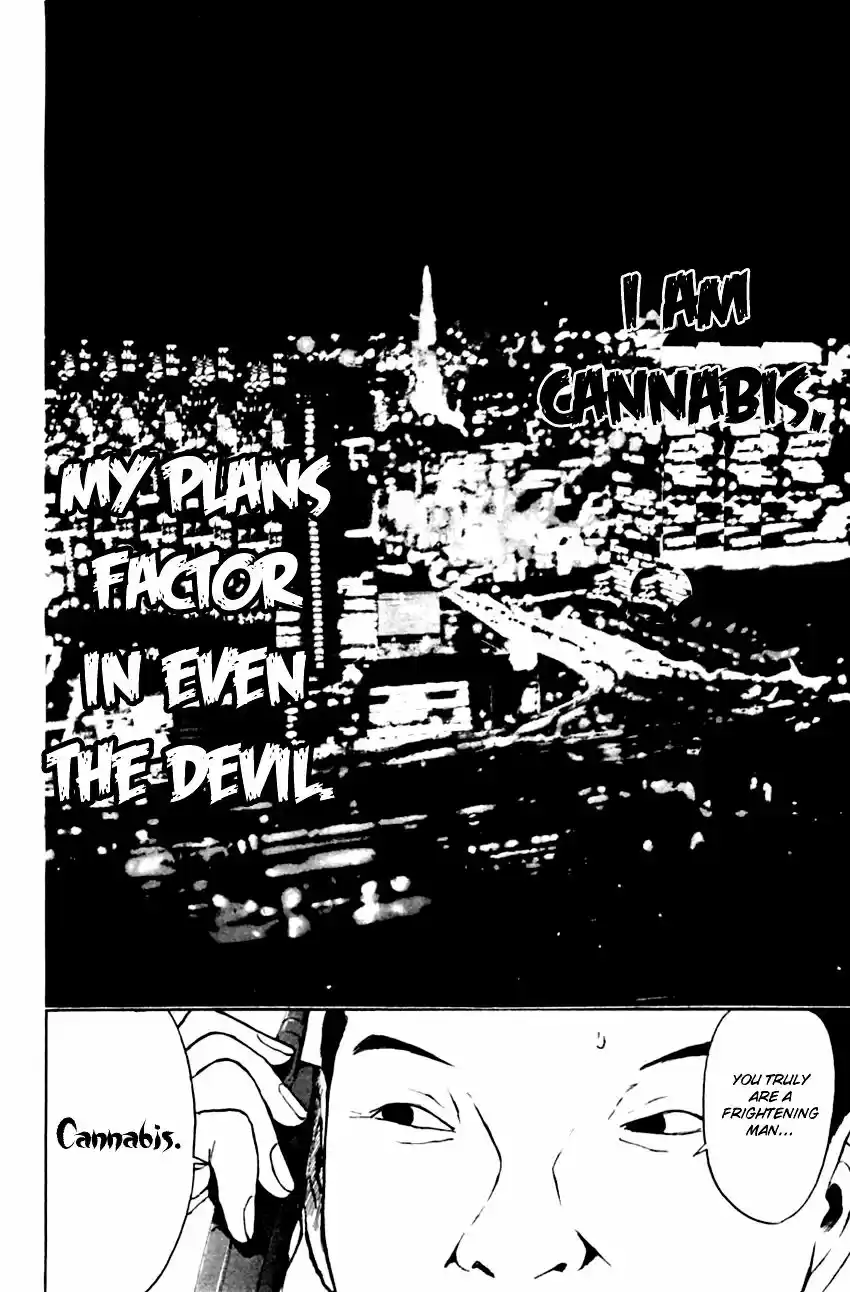 Psychometrer Eiji 137