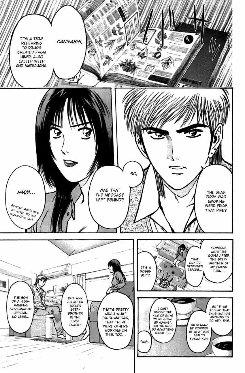 Psychometrer Eiji 137