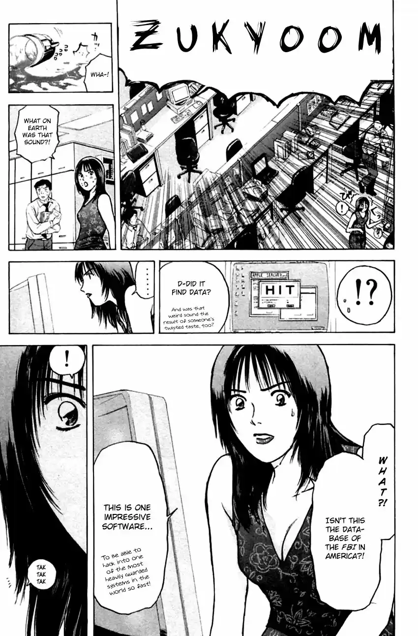 Psychometrer Eiji 137