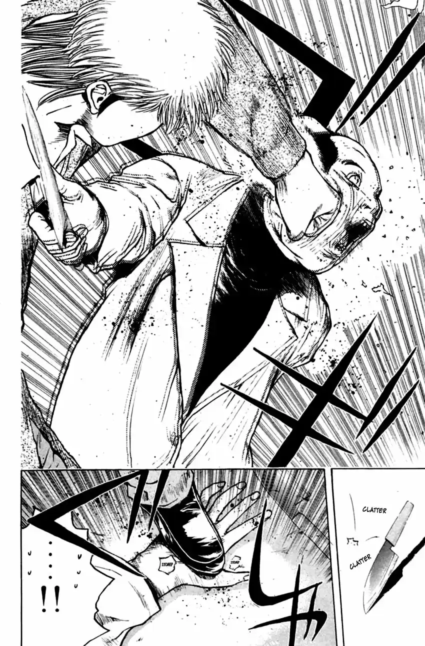 Psychometrer Eiji 137