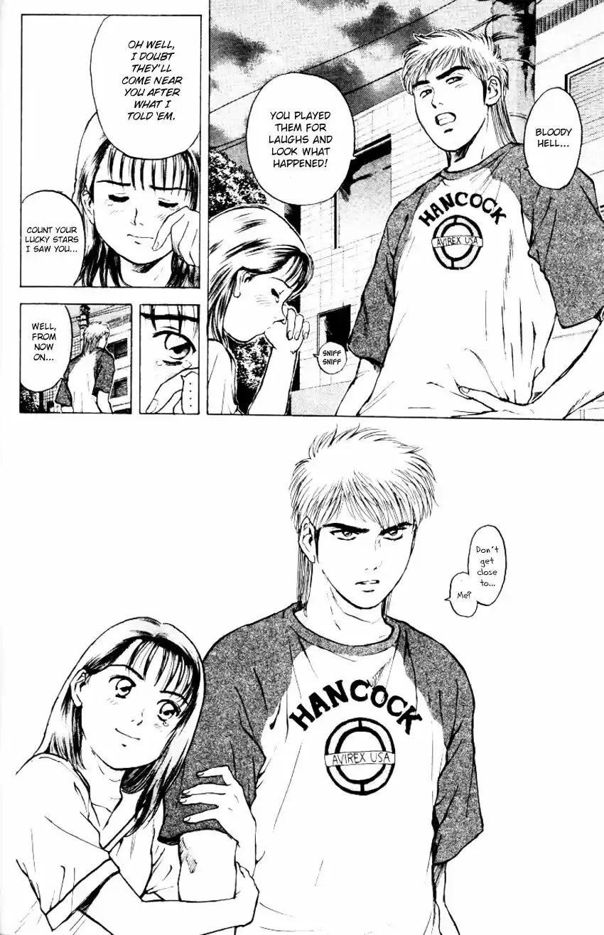 Psychometrer Eiji 156