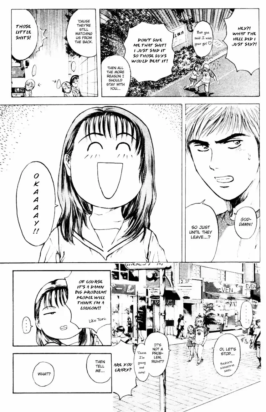 Psychometrer Eiji 156