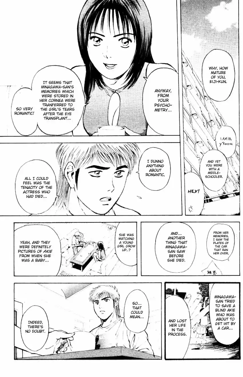 Psychometrer Eiji 156