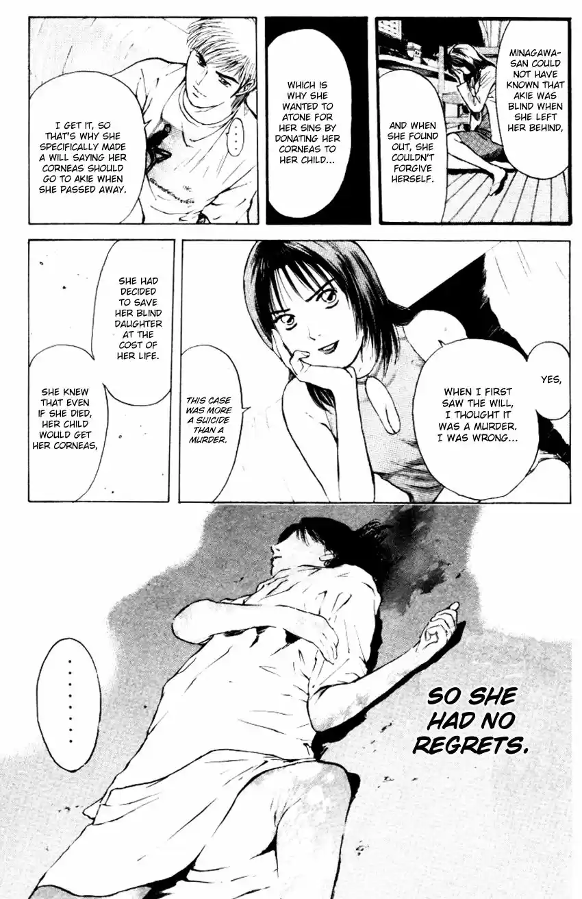 Psychometrer Eiji 156