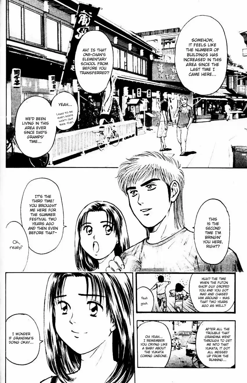 Psychometrer Eiji 157