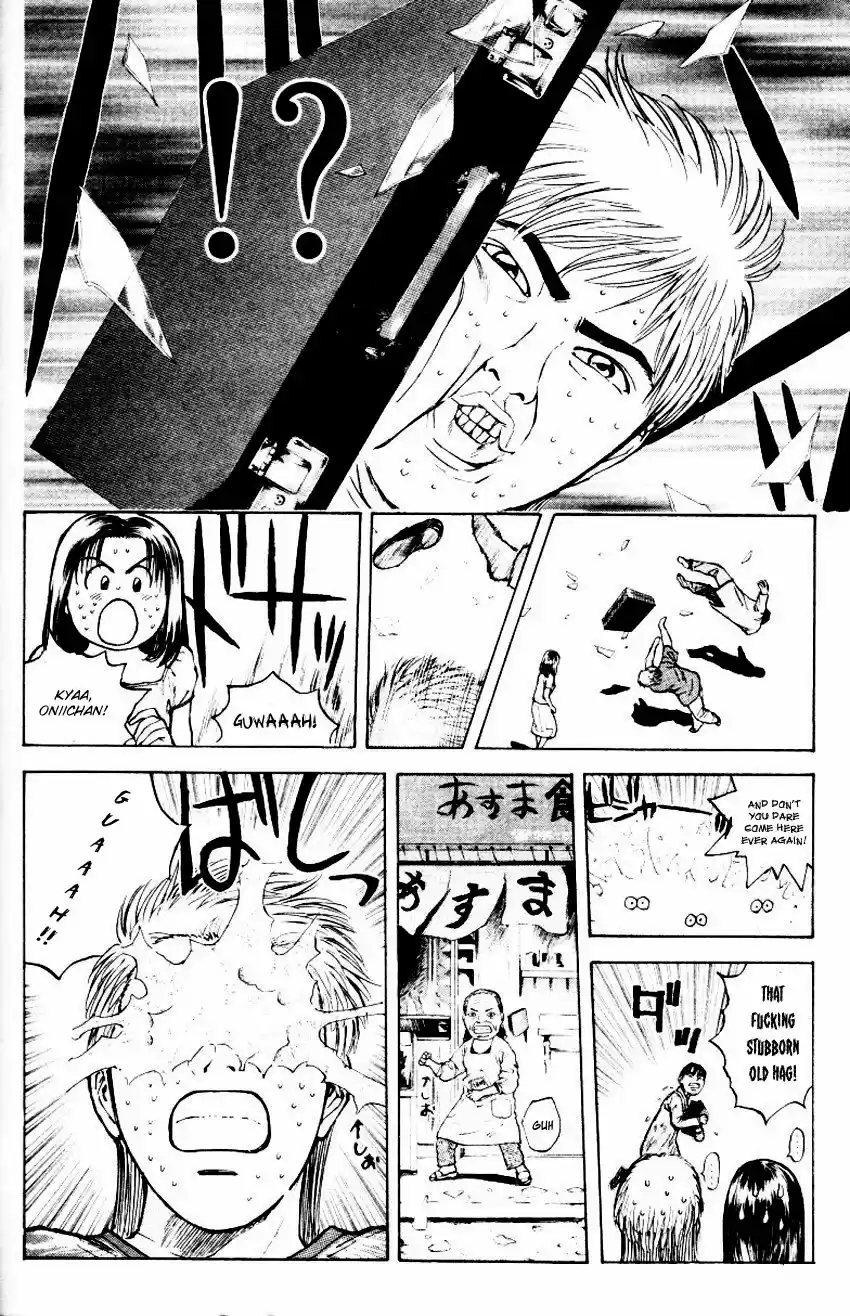 Psychometrer Eiji 157