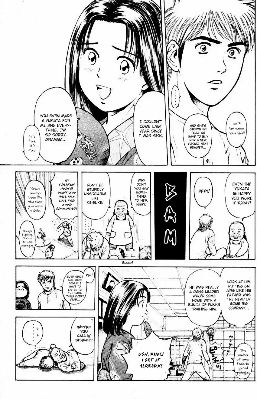 Psychometrer Eiji 157