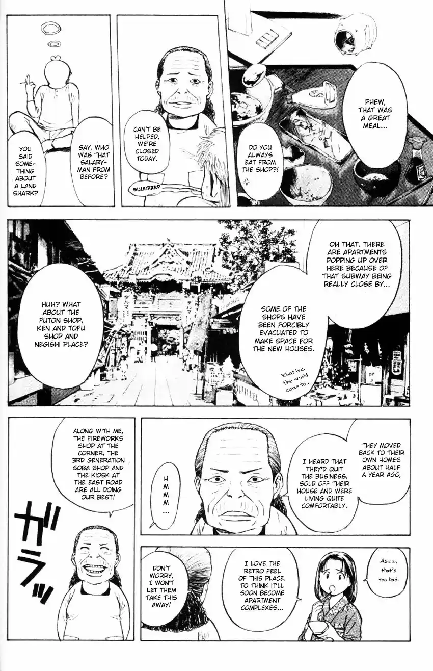 Psychometrer Eiji 157