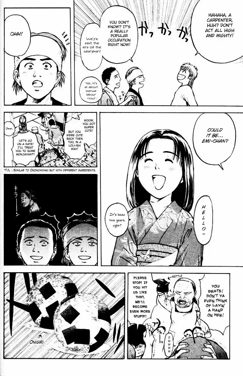 Psychometrer Eiji 157