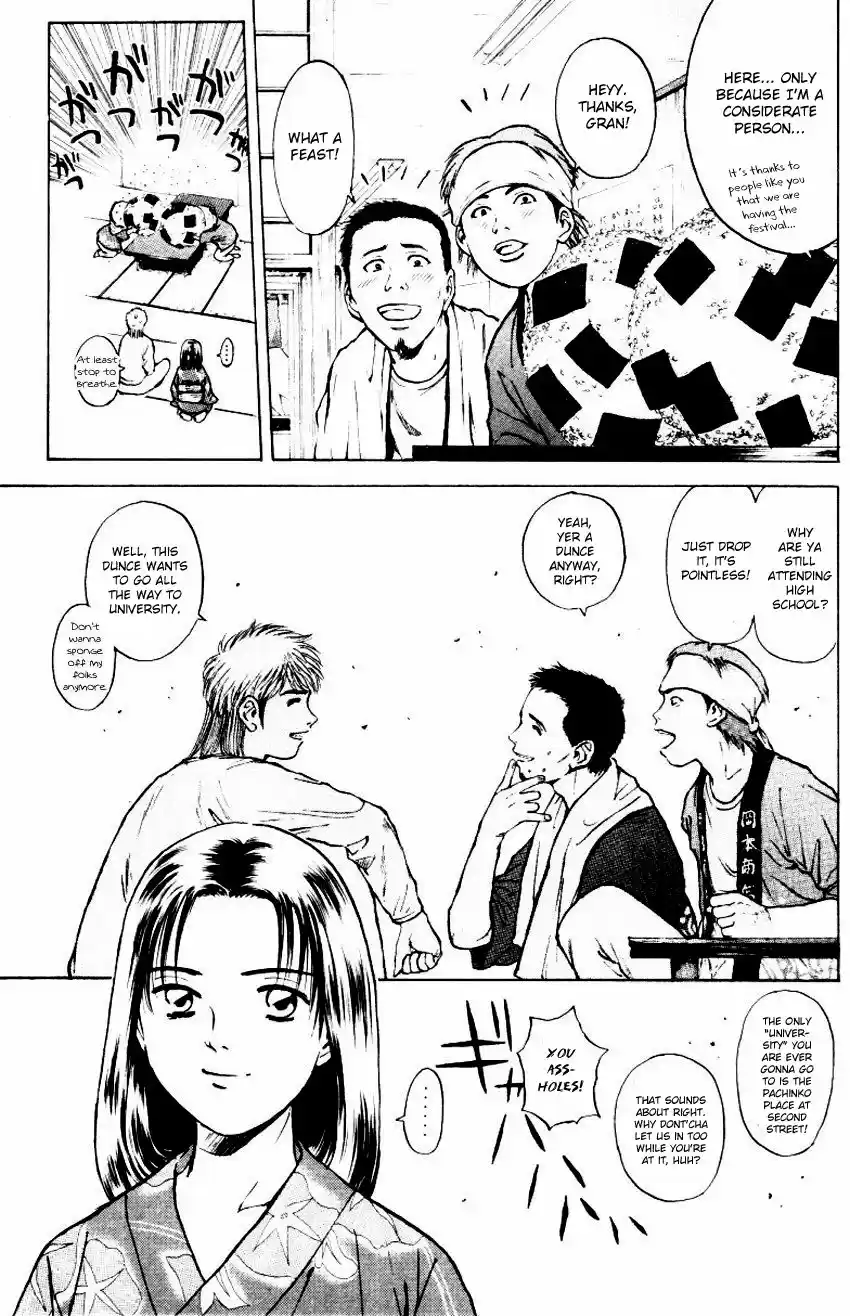 Psychometrer Eiji 157