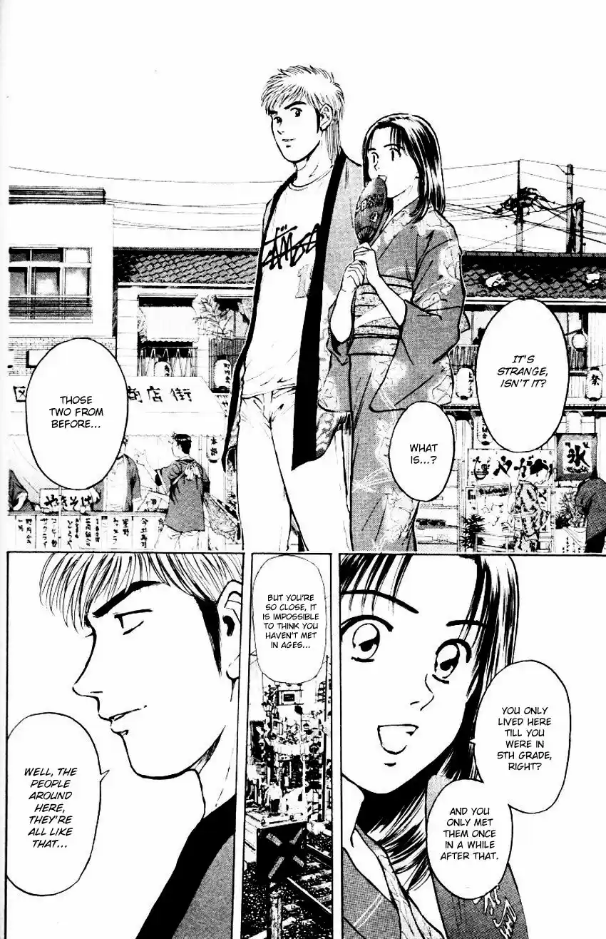 Psychometrer Eiji 157