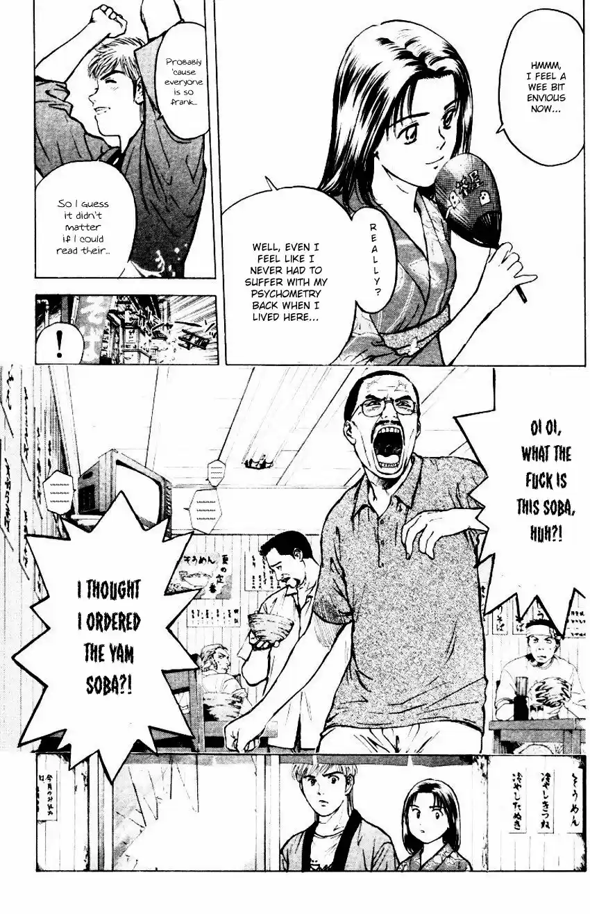 Psychometrer Eiji 157