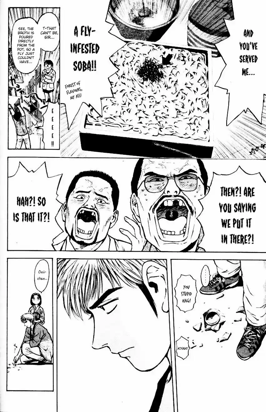 Psychometrer Eiji 157