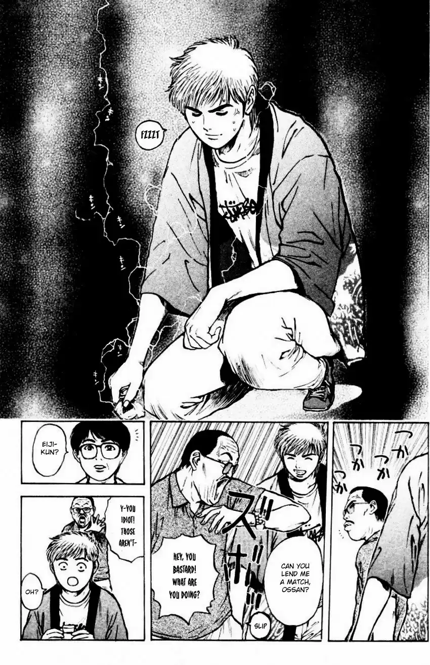 Psychometrer Eiji 157