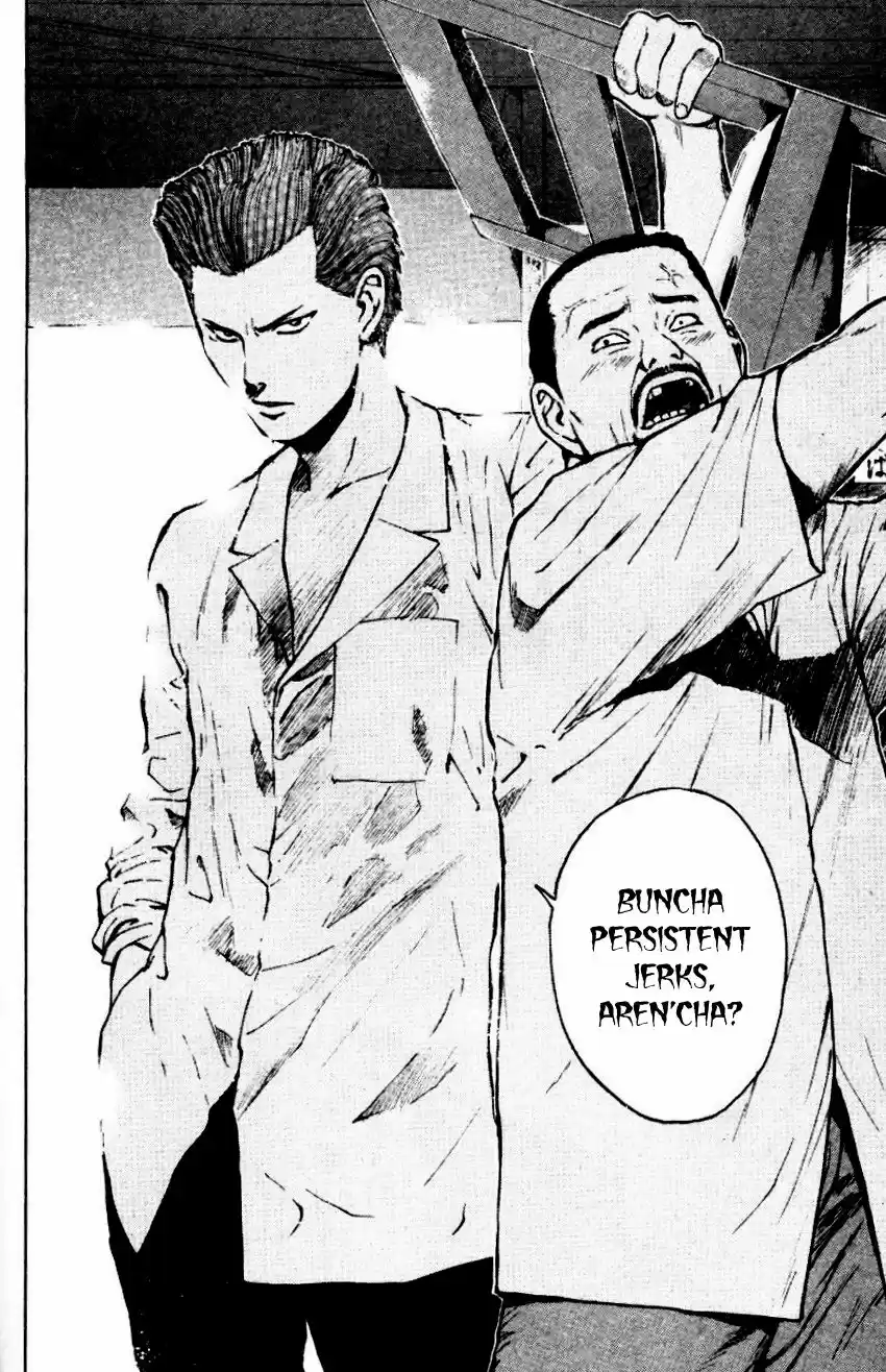 Psychometrer Eiji 157