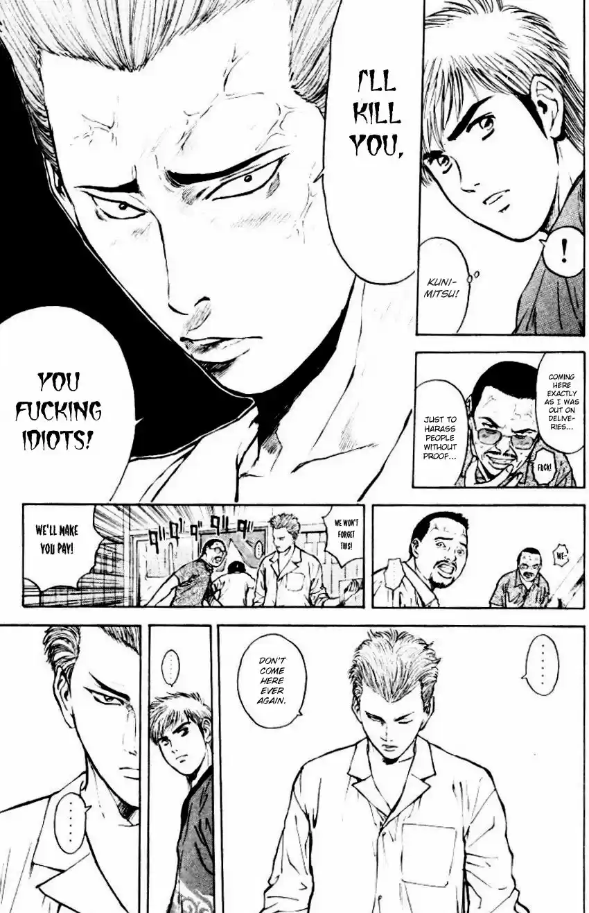 Psychometrer Eiji 157