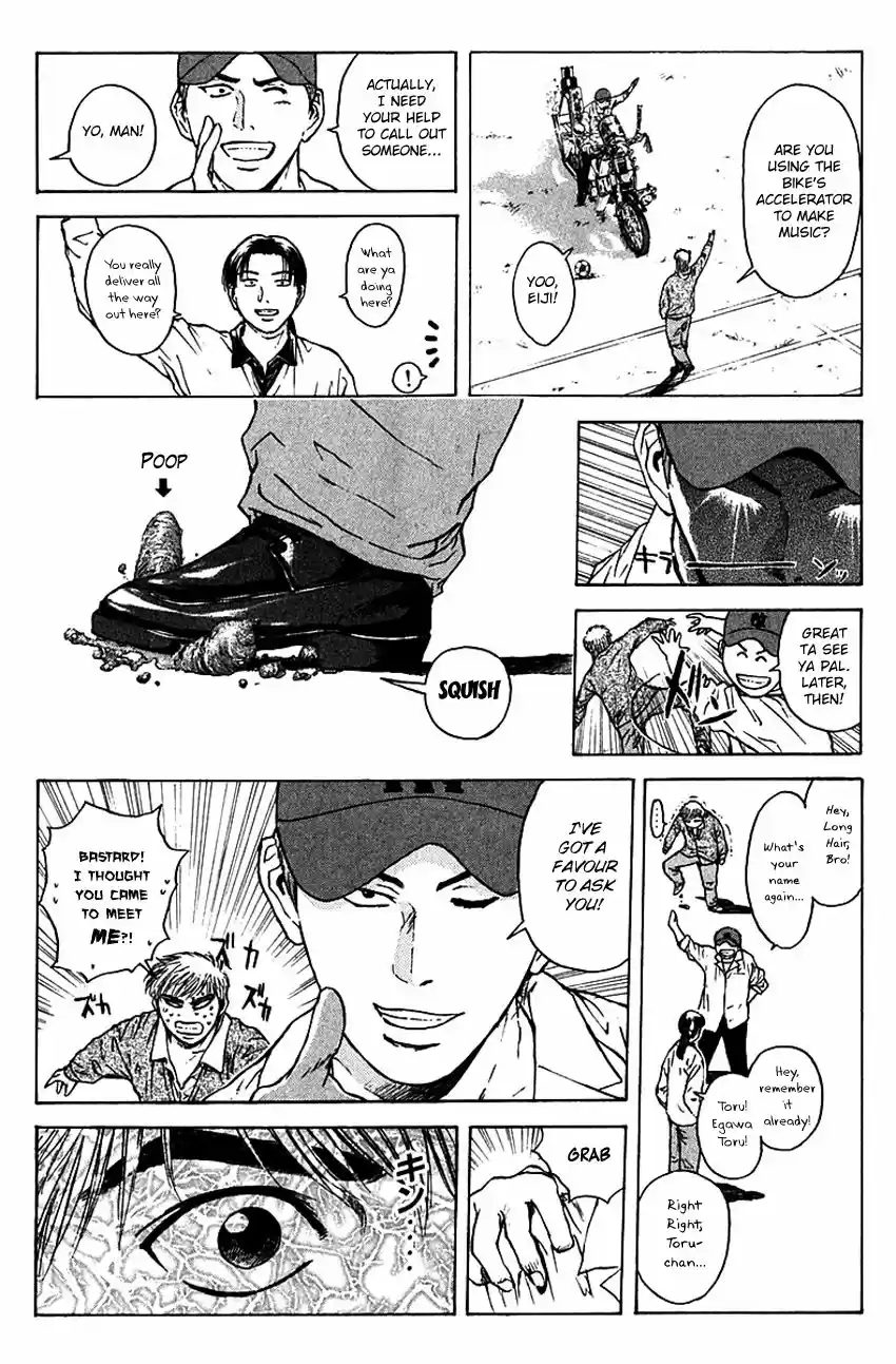 Psychometrer Eiji 171