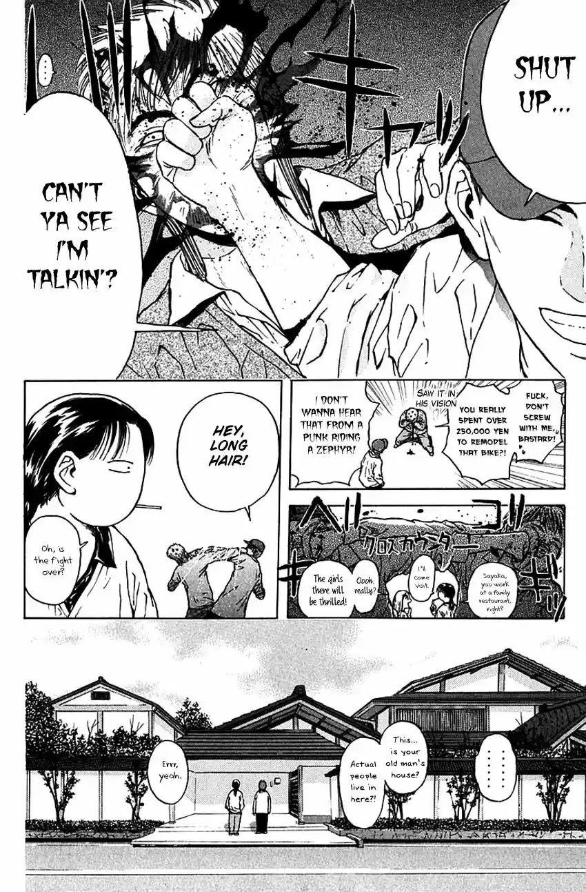 Psychometrer Eiji 171