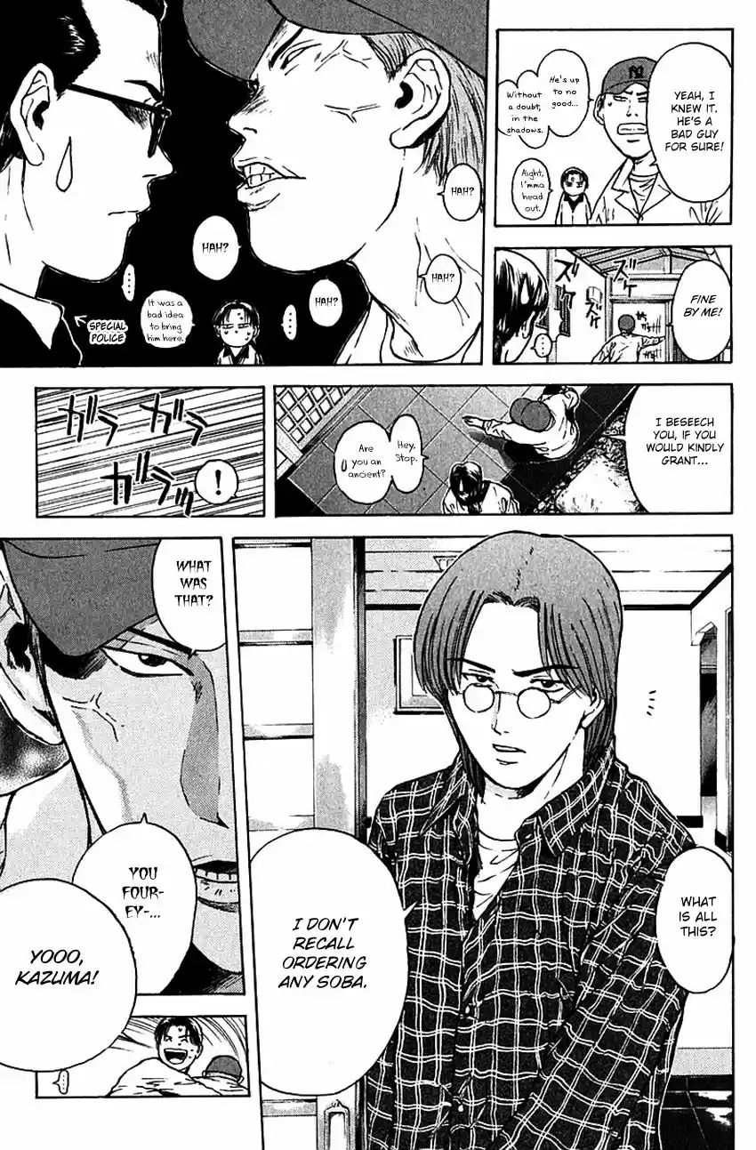 Psychometrer Eiji 171