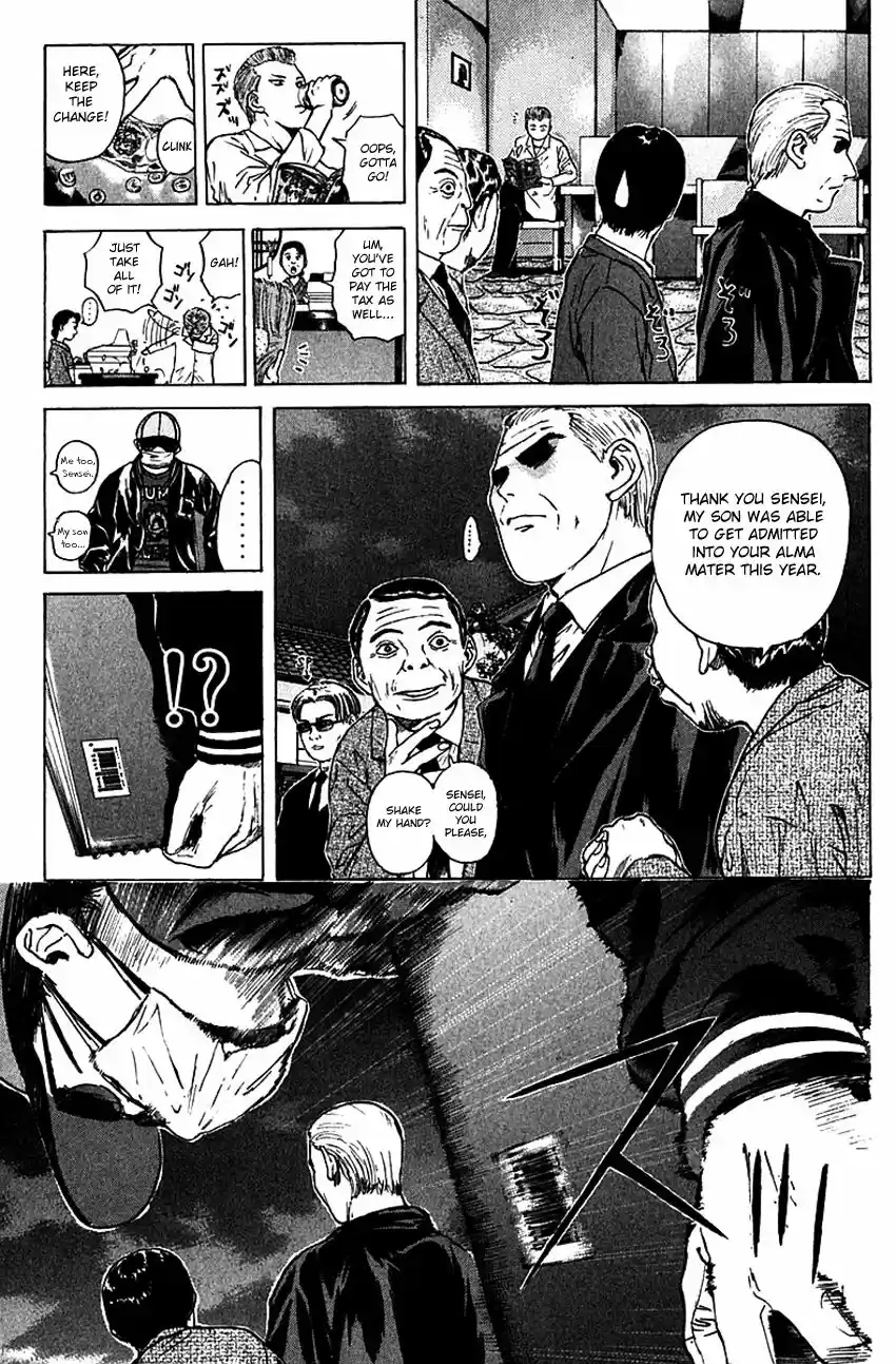 Psychometrer Eiji 171