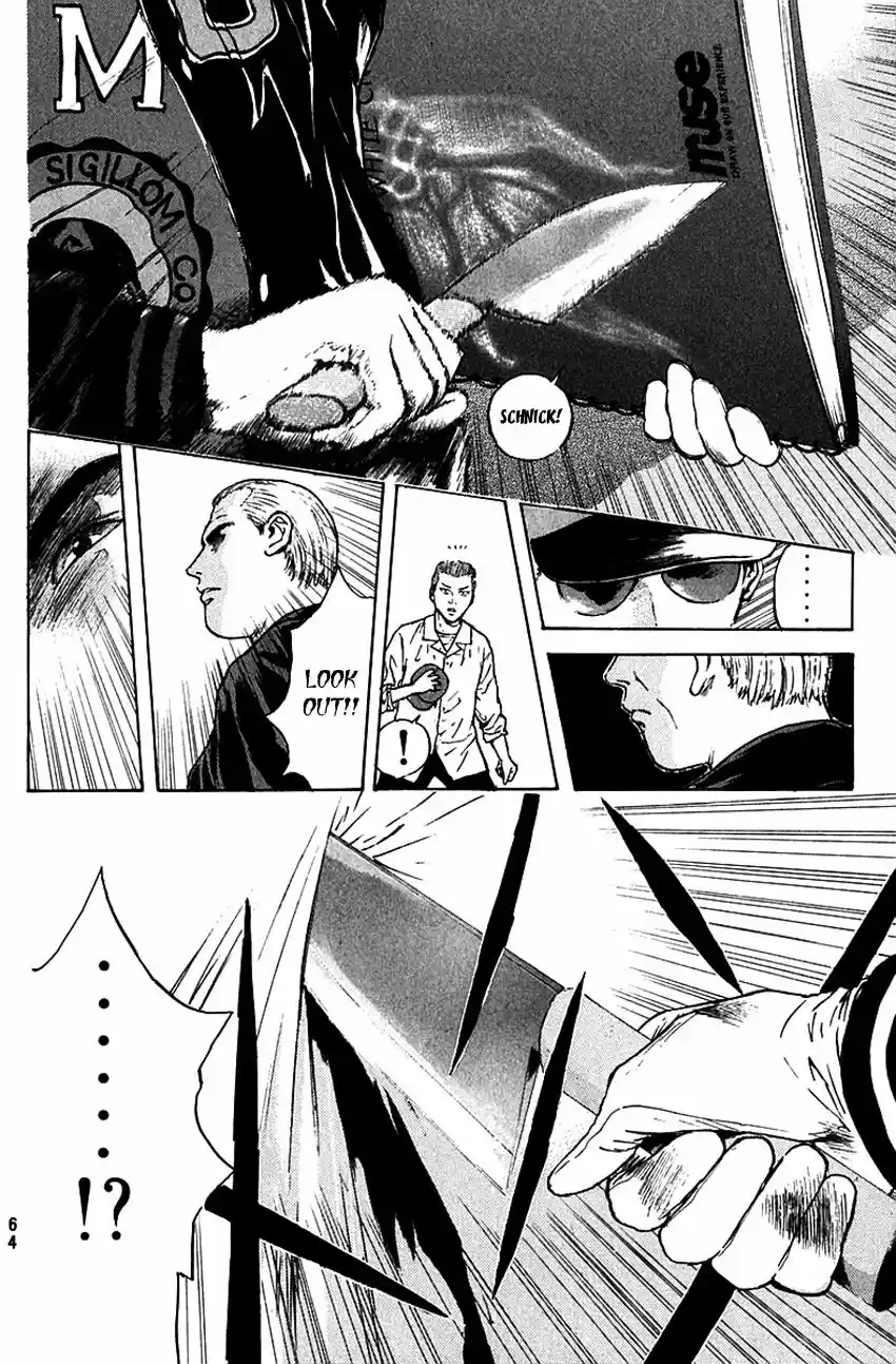 Psychometrer Eiji 171