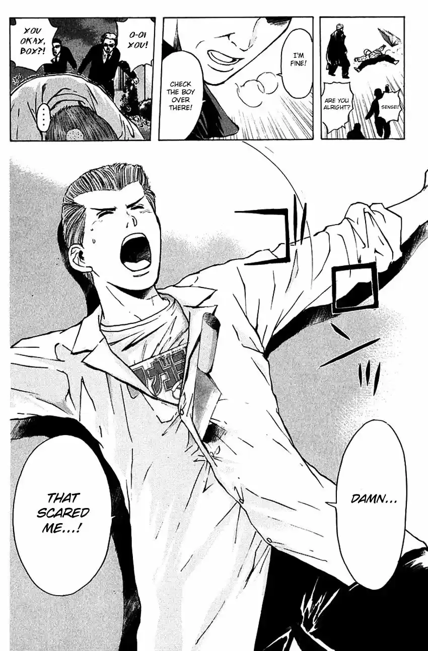 Psychometrer Eiji 171