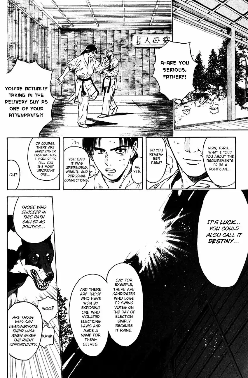 Psychometrer Eiji 171