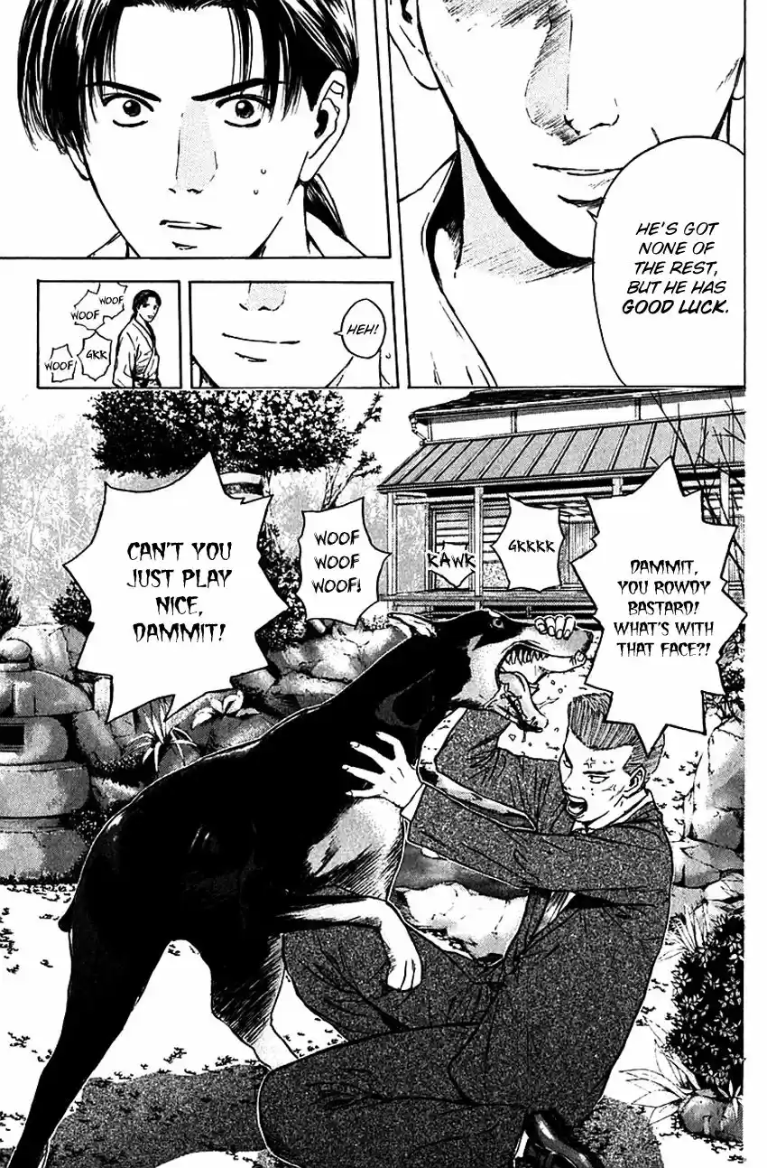 Psychometrer Eiji 171