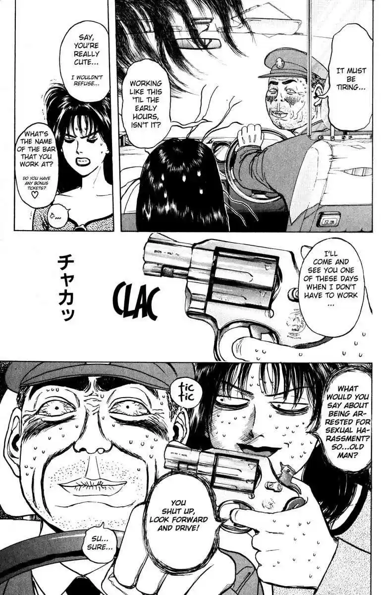 Psychometrer Eiji 32