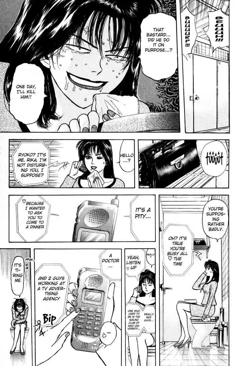 Psychometrer Eiji 32