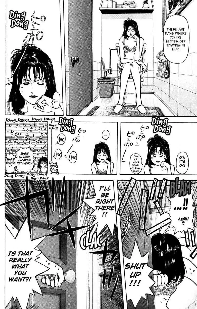 Psychometrer Eiji 32