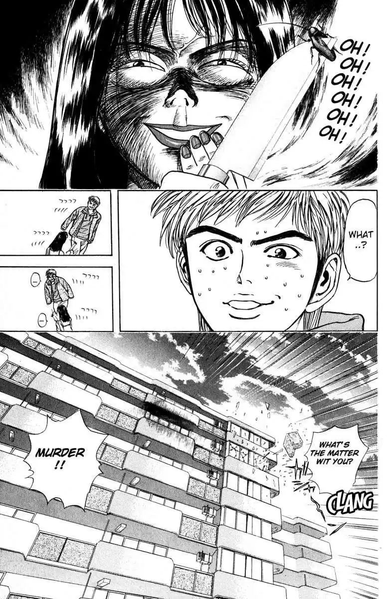 Psychometrer Eiji 32