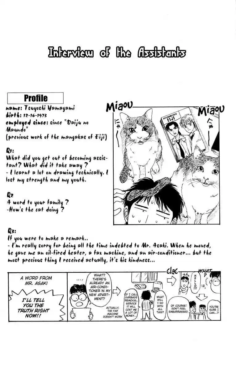 Psychometrer Eiji 32