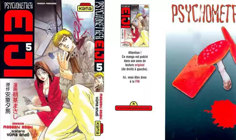 Psychometrer Eiji 32