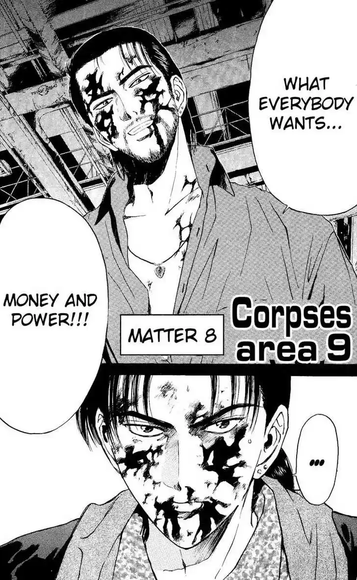 Psychometrer Eiji 89