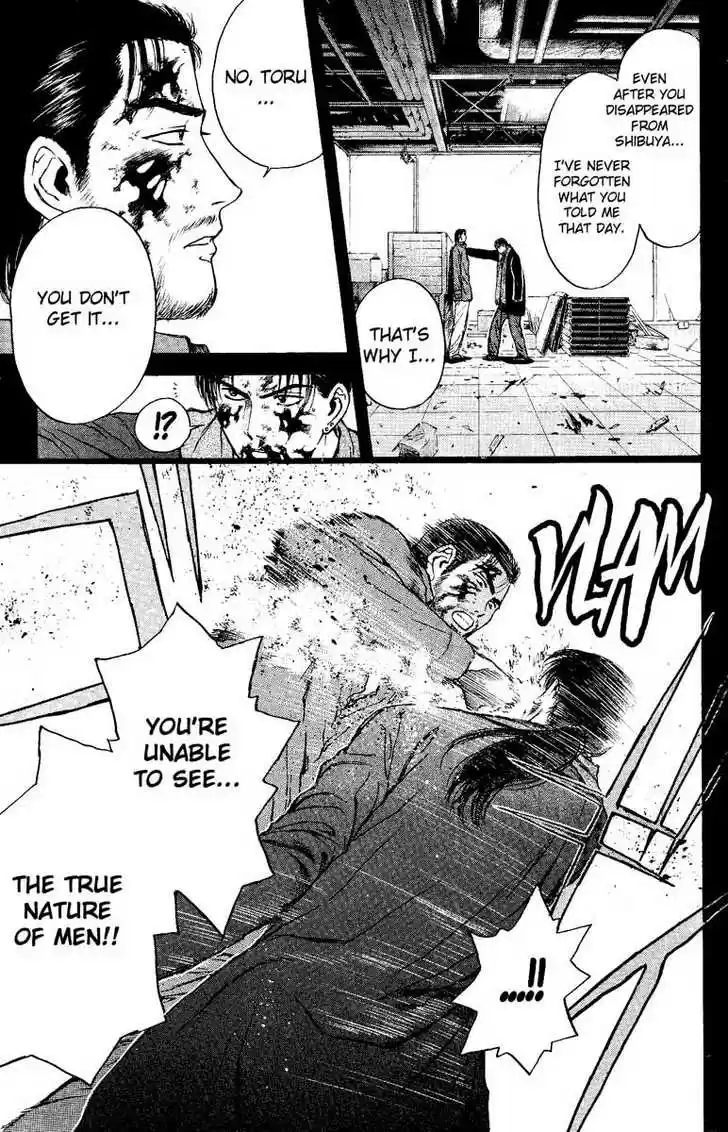 Psychometrer Eiji 89