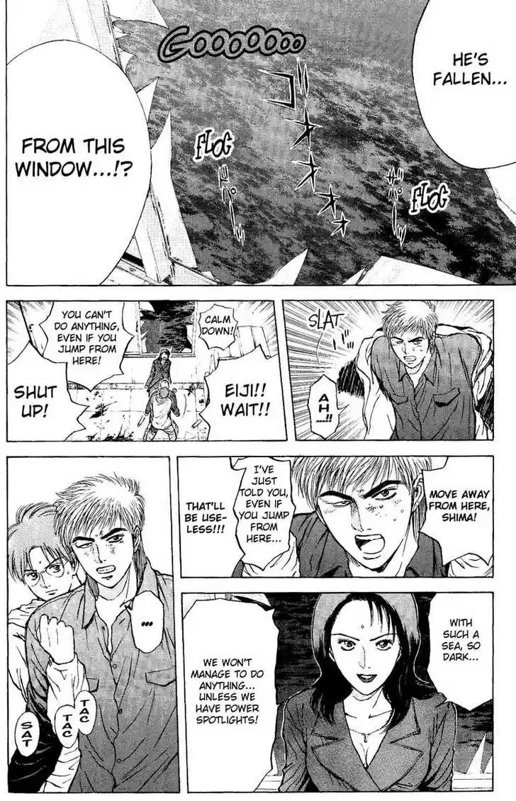 Psychometrer Eiji 89