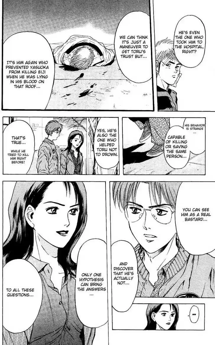 Psychometrer Eiji 89