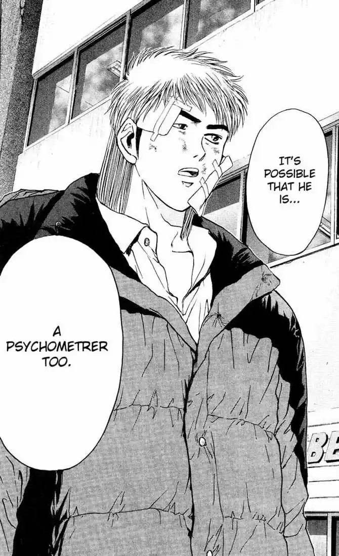 Psychometrer Eiji 90