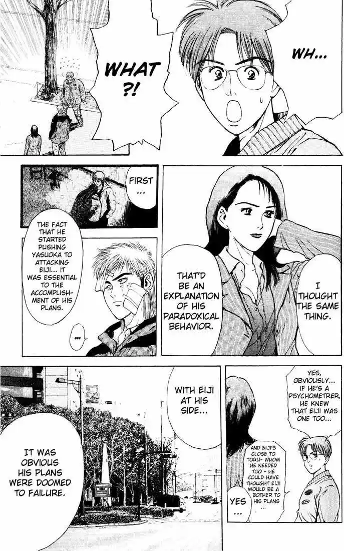 Psychometrer Eiji 90