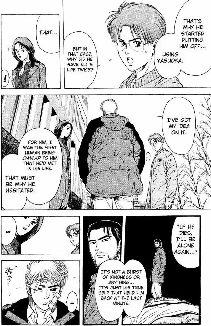 Psychometrer Eiji 90