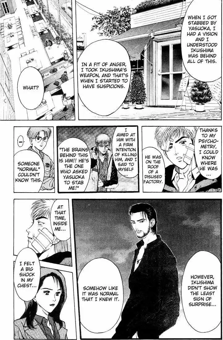 Psychometrer Eiji 90