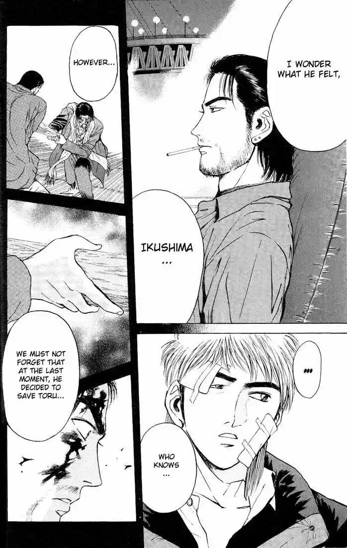 Psychometrer Eiji 90